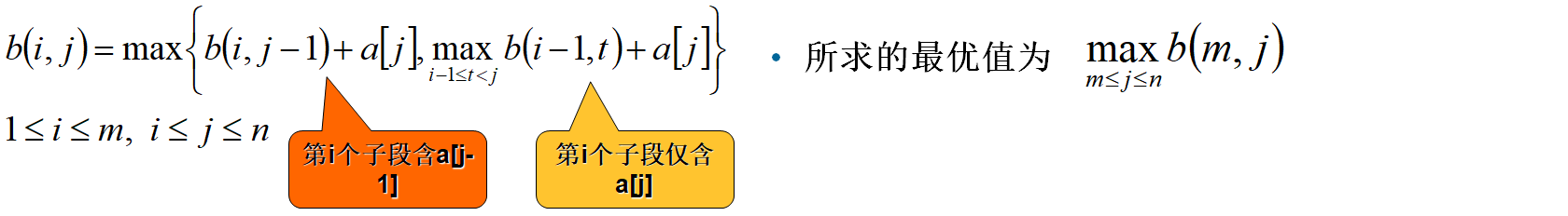 image-20211129230115284