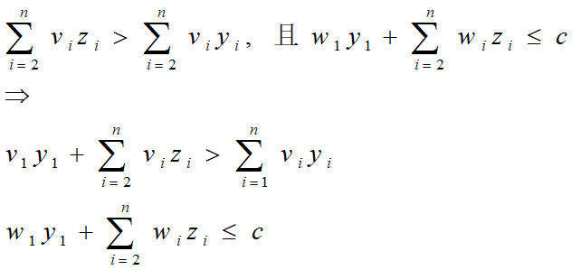 image-20211130165157989