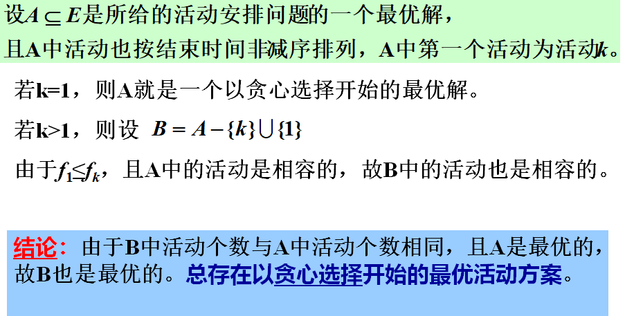 image-20211207092850697