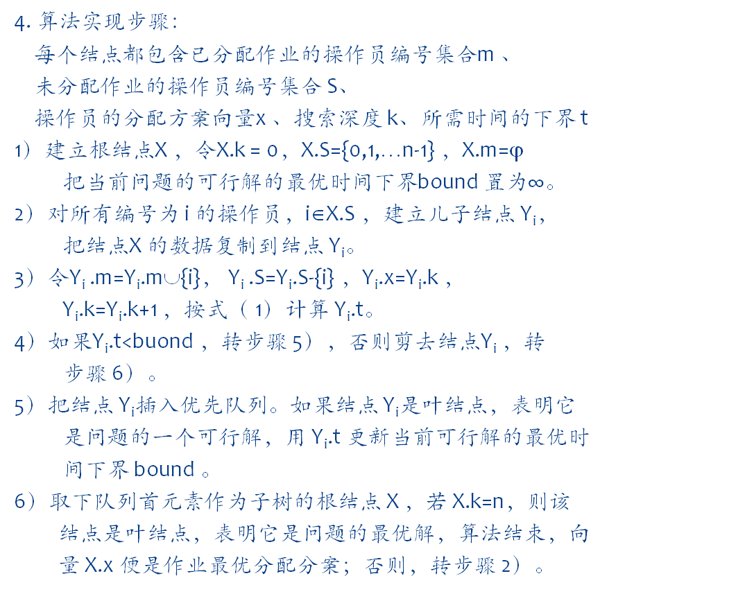 image-20211208173858818