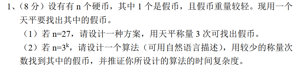 image-20250220144221946