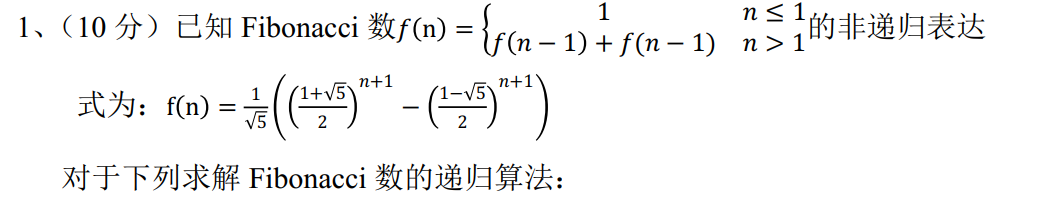 image-20250220151117268