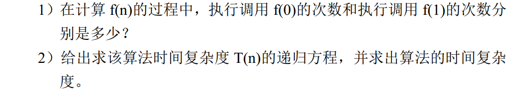 image-20250220151209015