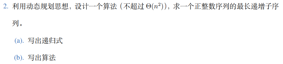 image-20250220205409251