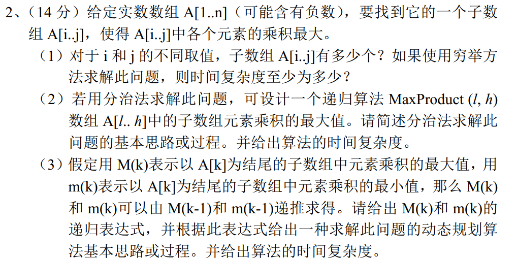 image-20250220211810784