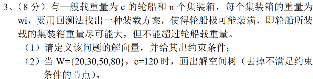 image-20250220223720751