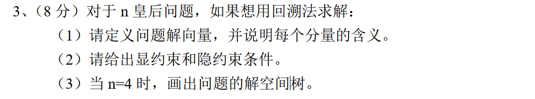 image-20250220224211083