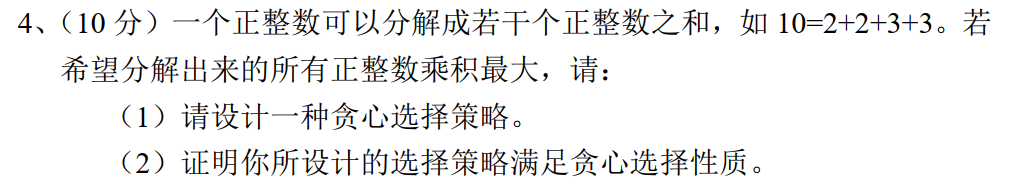 image-20250220231110398