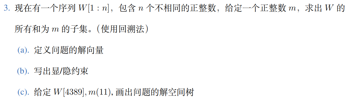 image-20250221142353446