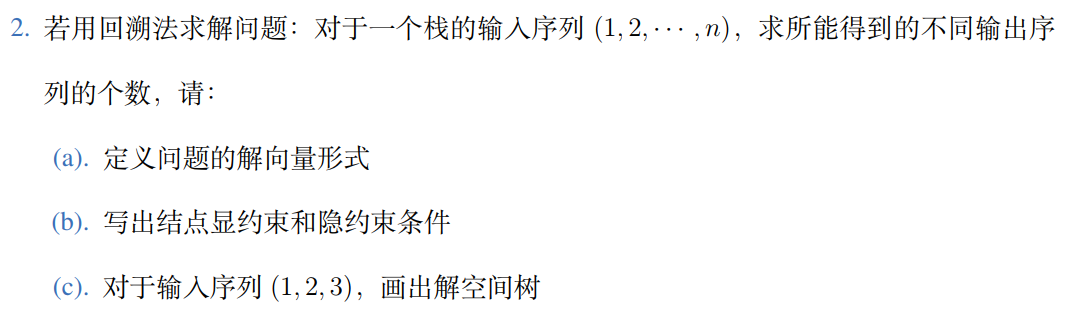 image-20250221145235986