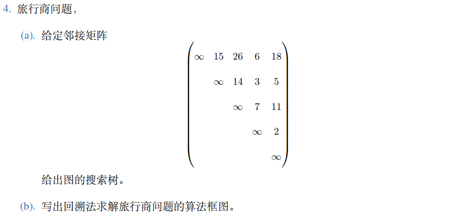 image-20250221151602627