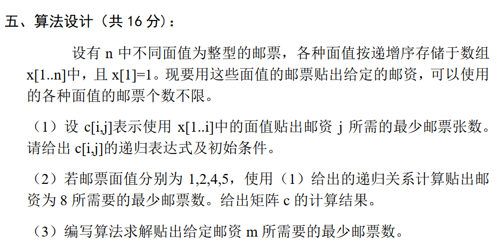 image-20250221165417843