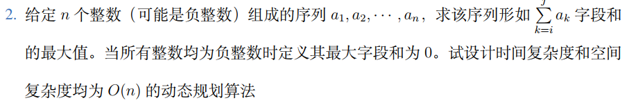 image-20250221191101181