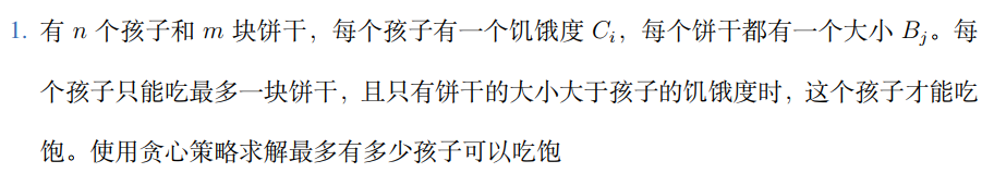 image-20250221194300049