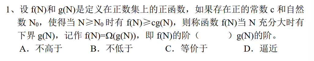 image-20250221214920669