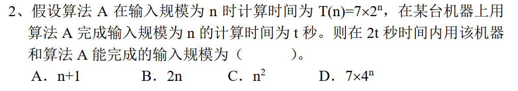 image-20250221215150902