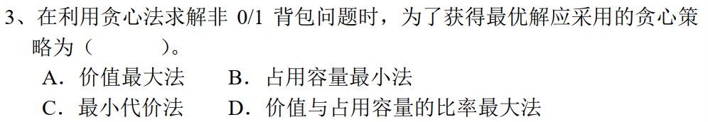 image-20250221220037205