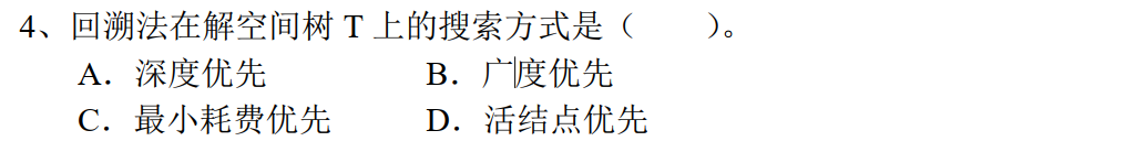 image-20250221221226165