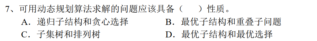 image-20250221224231571