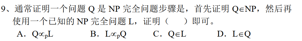 image-20250221224922056