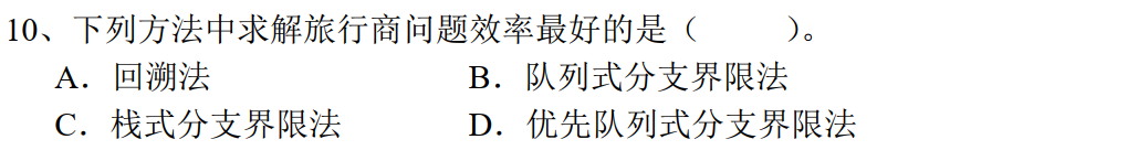 image-20250221225941630