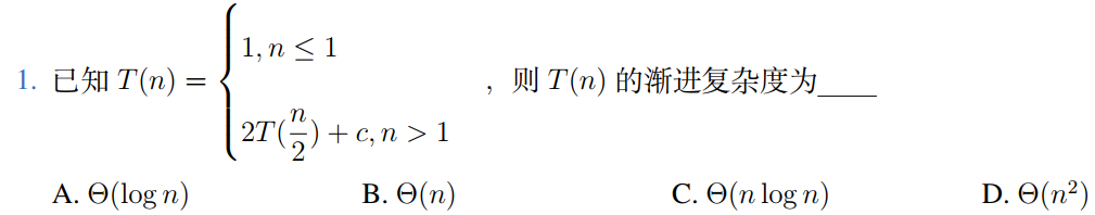 image-20250222001456312