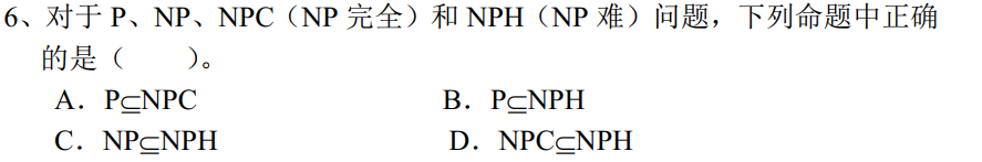 image-20250222004928258