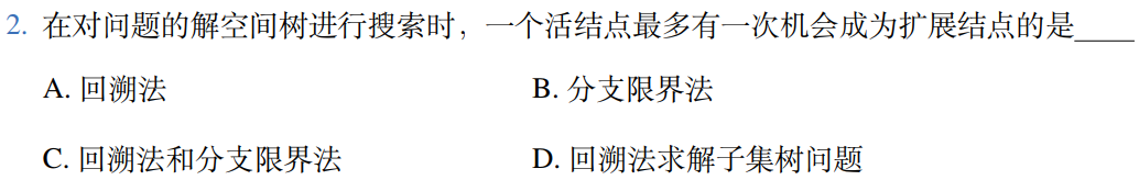 image-20250222011037122