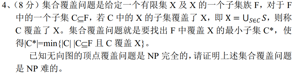 image-20250222030951252