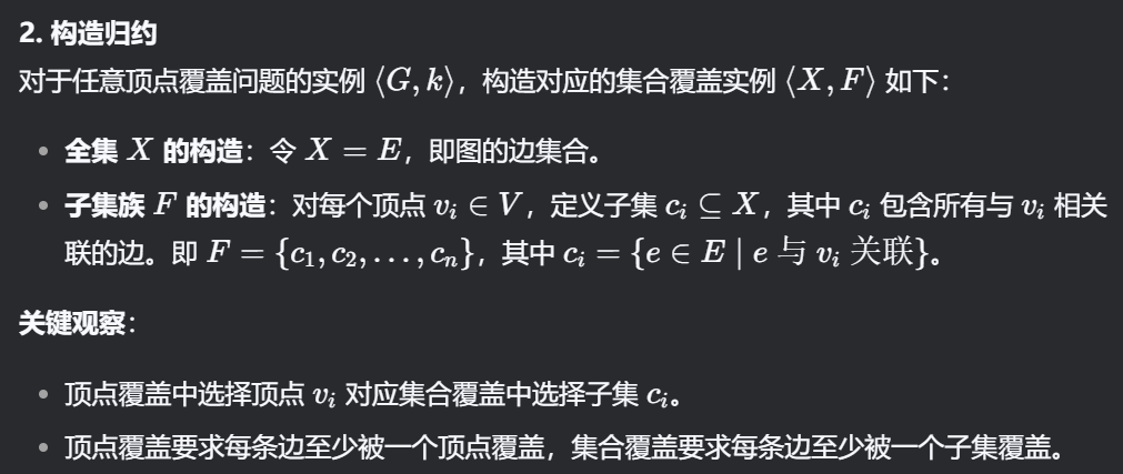 image-20250222031558228