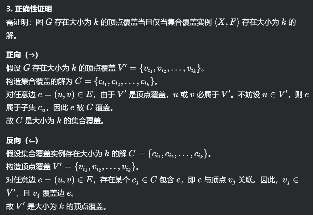 image-20250222031605987