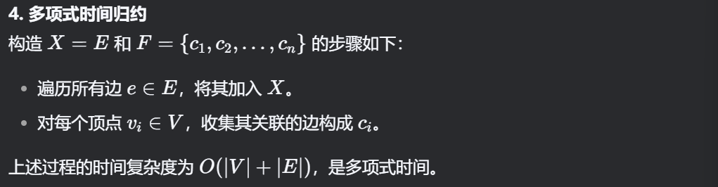 image-20250222031613323