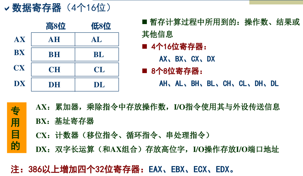 image-20250321154402434