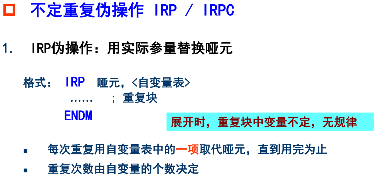 image-20250324152832025