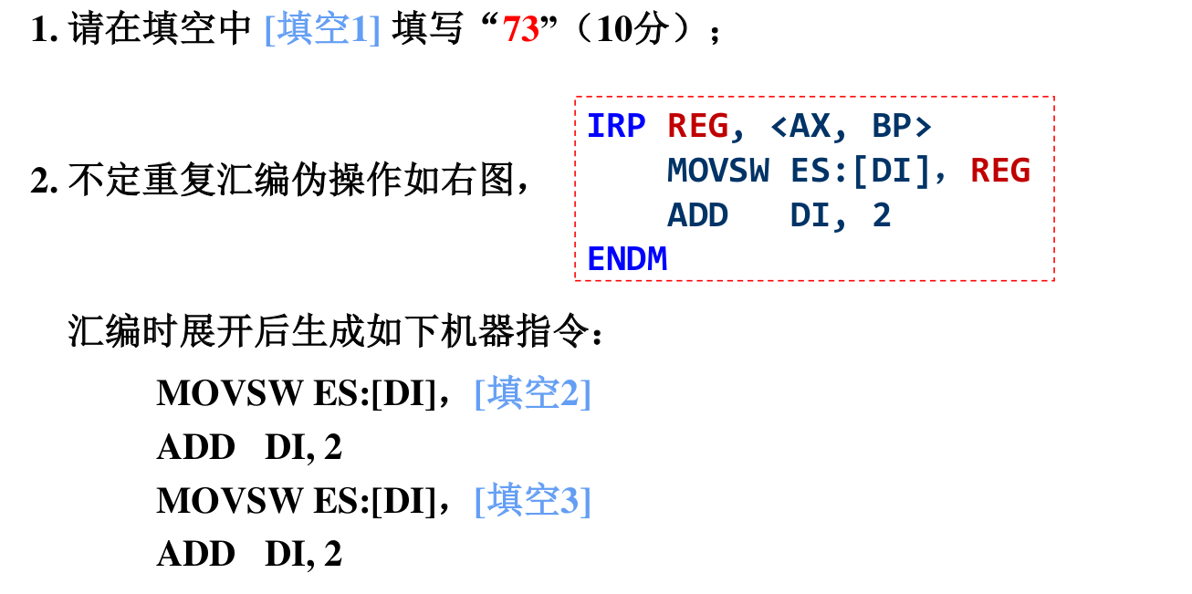 image-20250324153121723