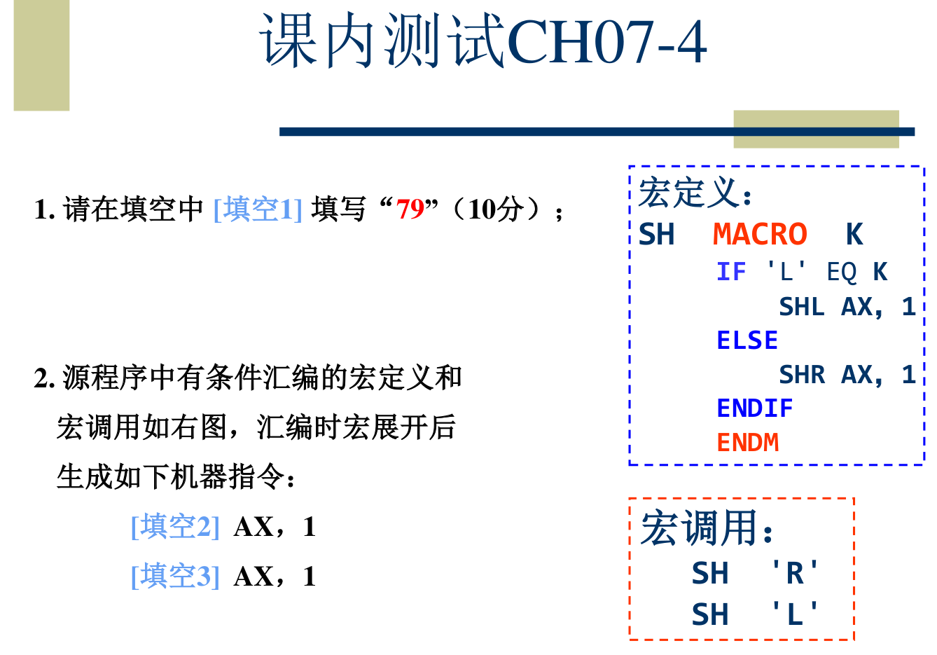 image-20250328142630184