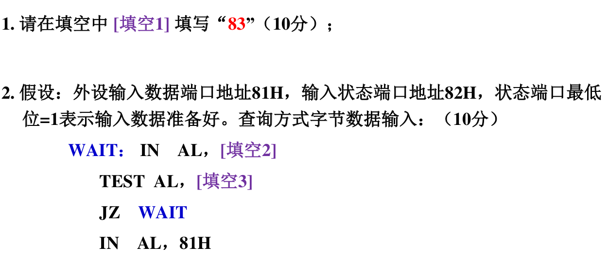 image-20250328145022658