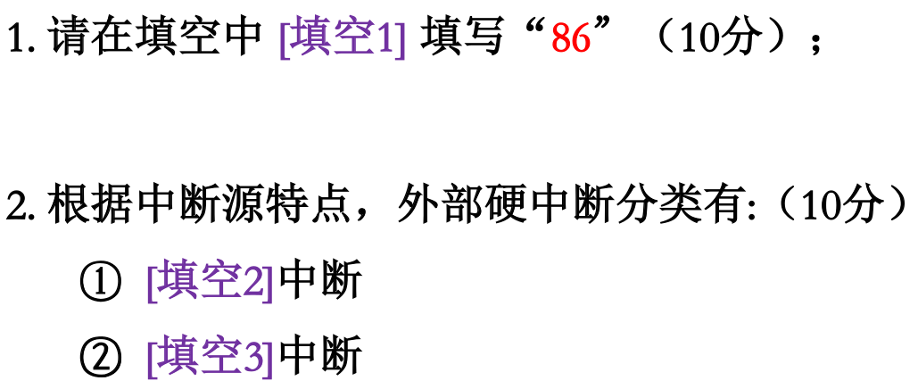 image-20250328152109648