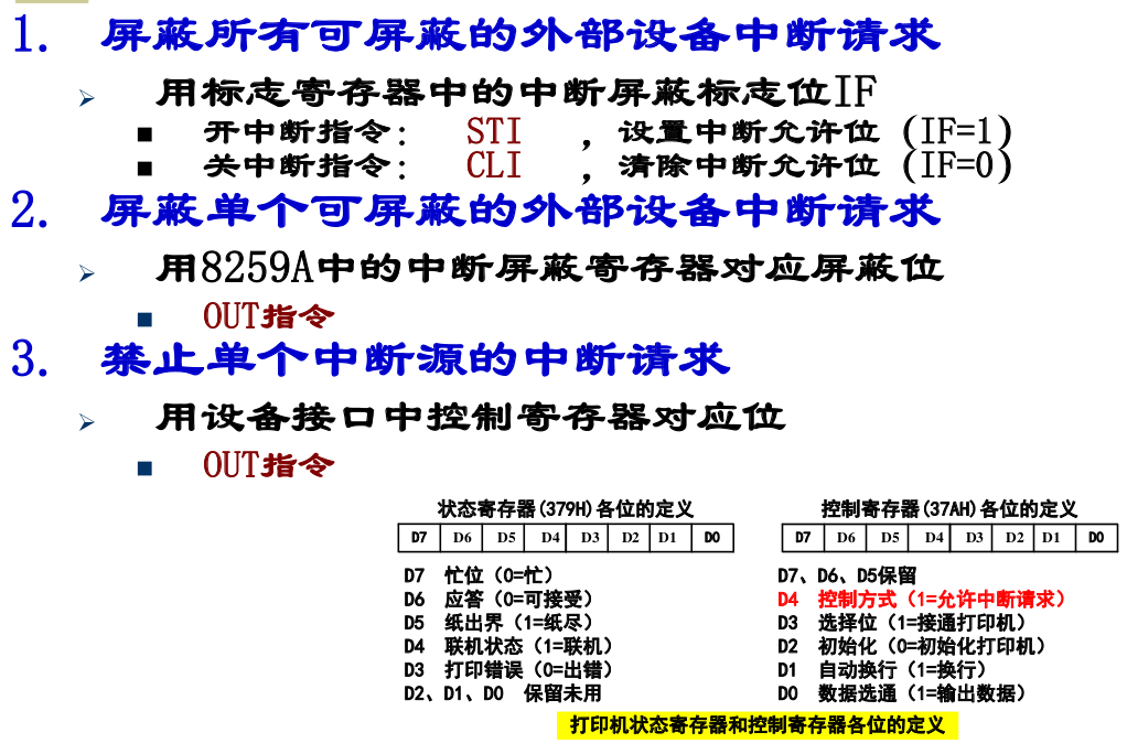 image-20250331142110841