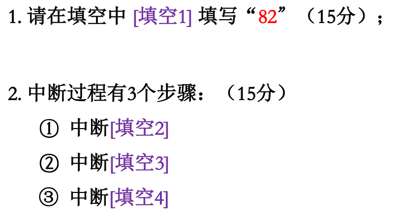 image-20250331143742327