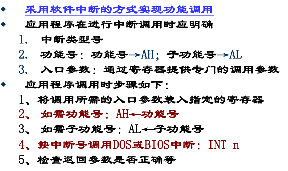 image-20250331152958621