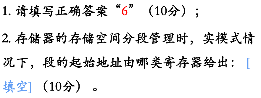 image-20250331154500107