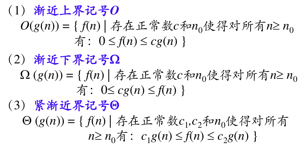 image-20250423155916596