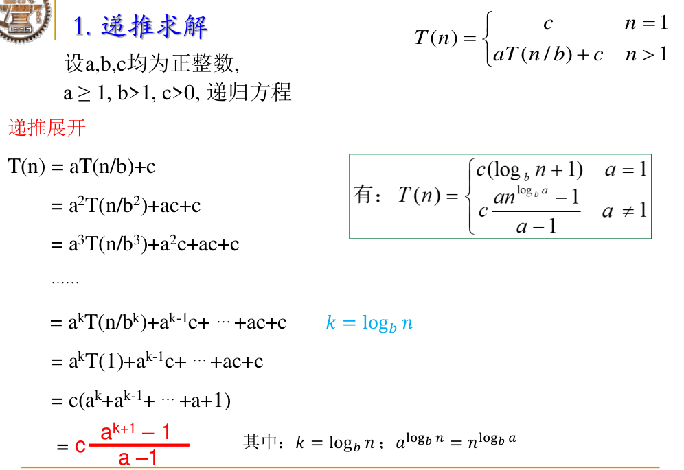 image-20250424180426165