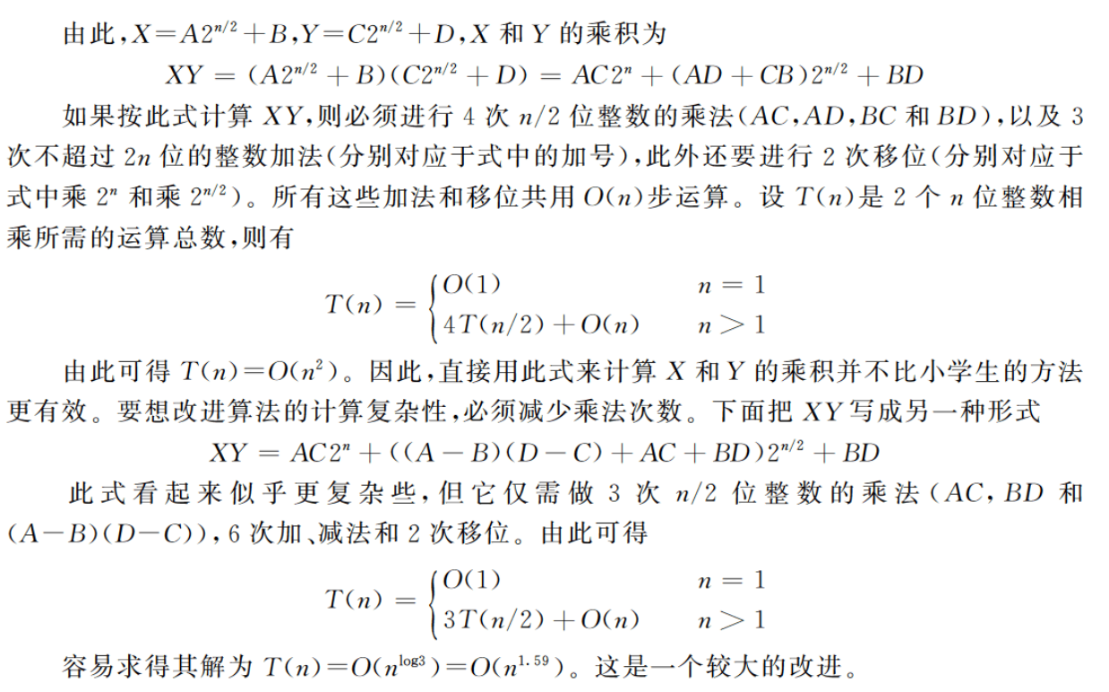 image-20250427230331626