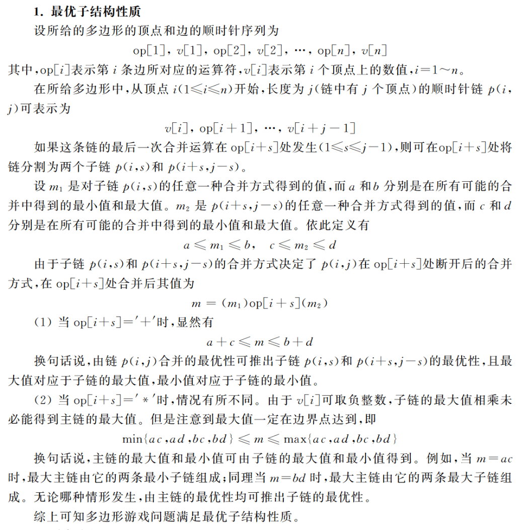 image-20250502123739356