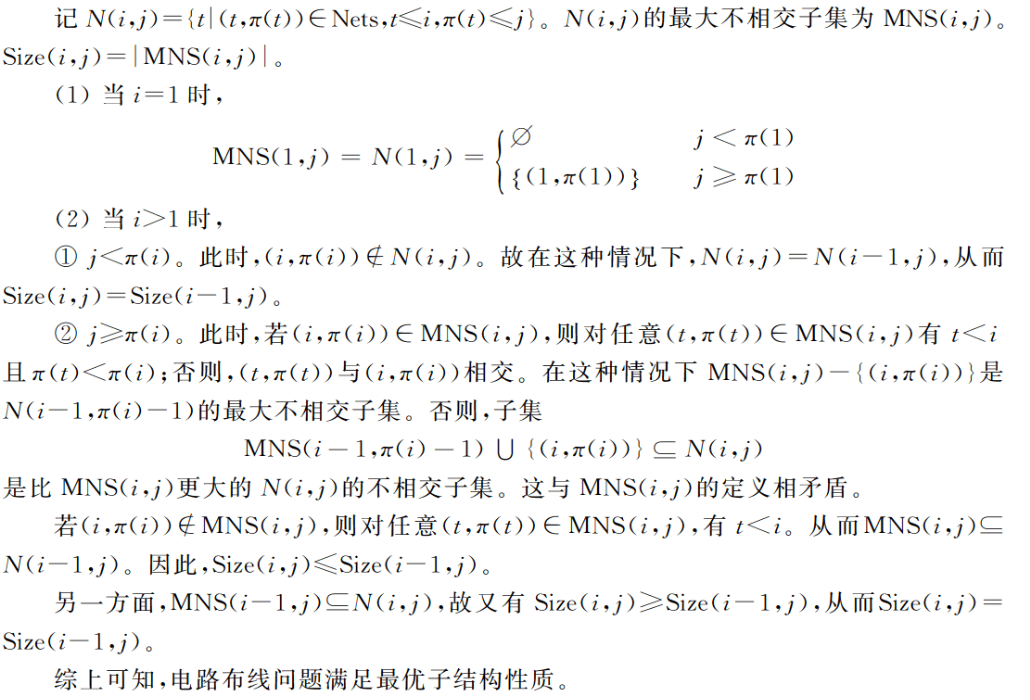 image-20250503153749782