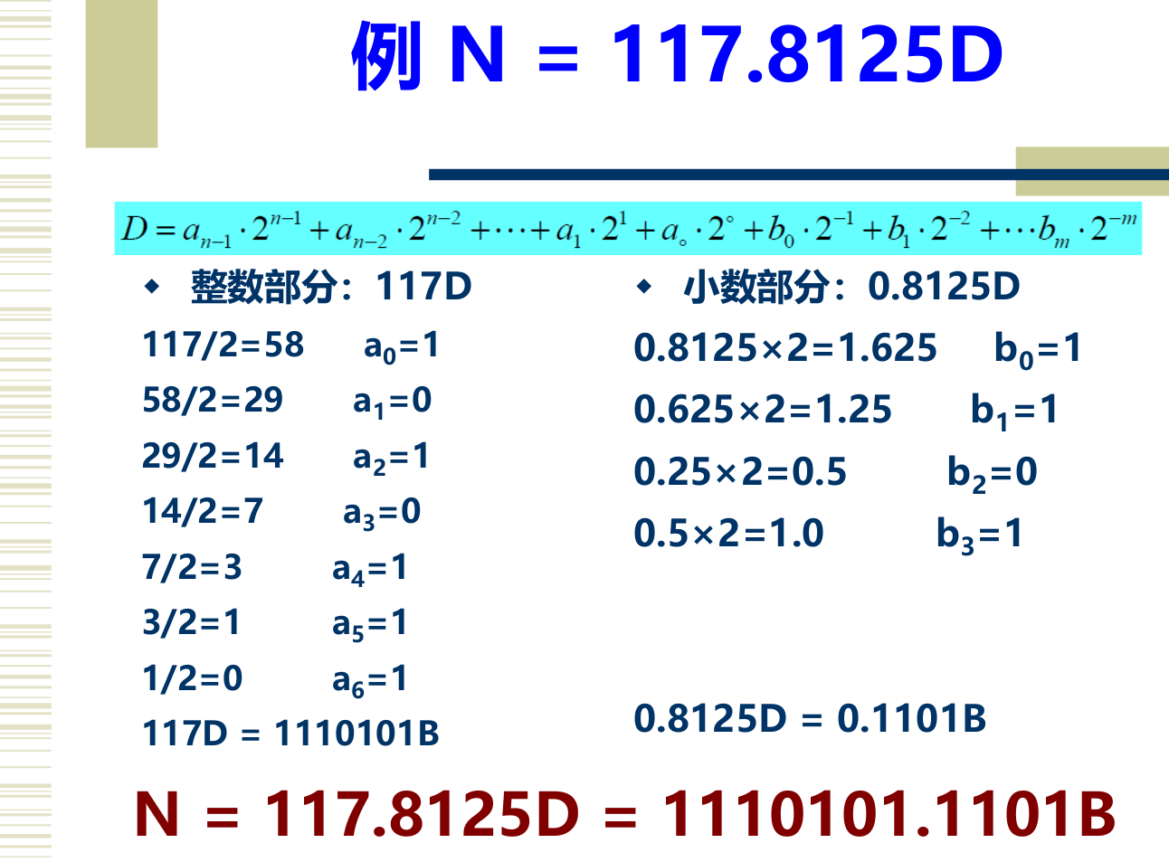 image-20250504204803342