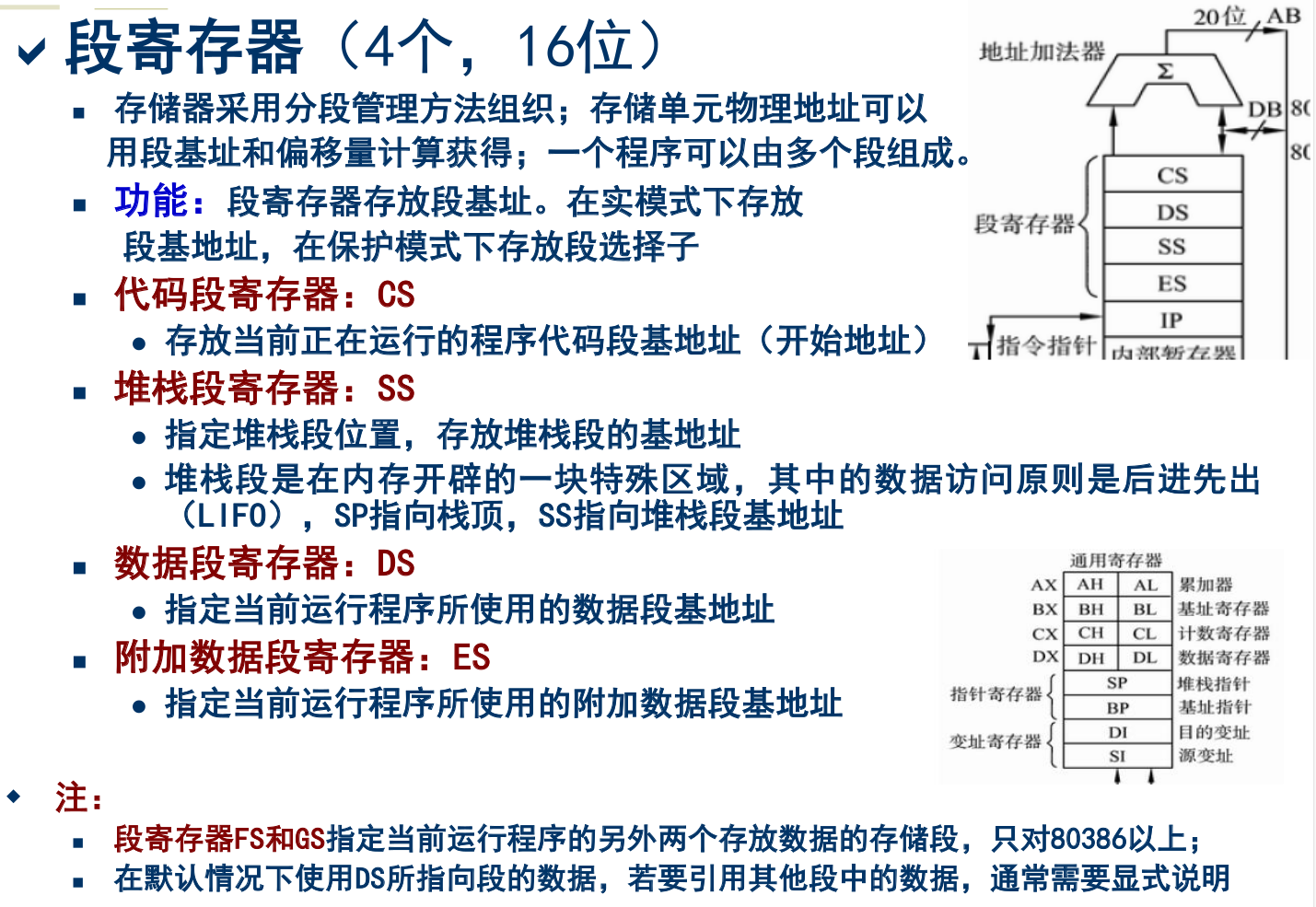 image-20250504212541554