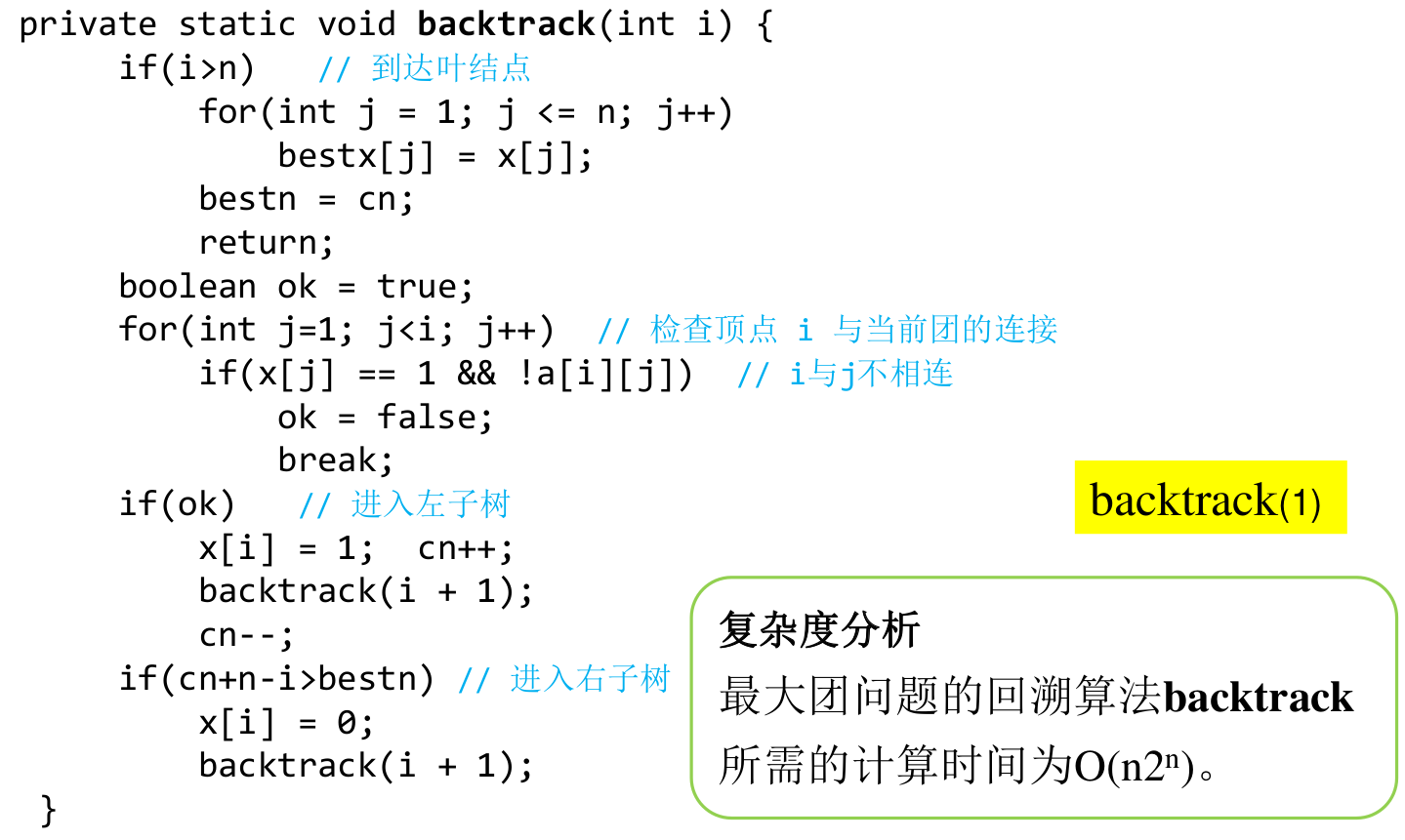 image-20250505202633884